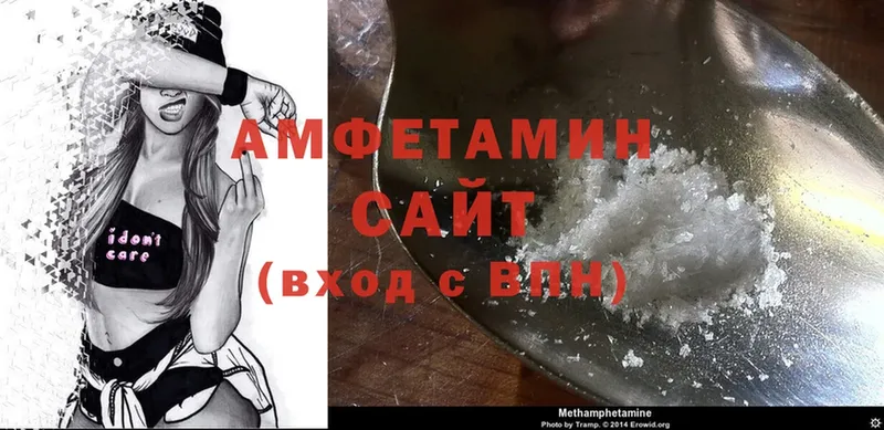 Amphetamine Розовый  купить наркоту  Нарткала 