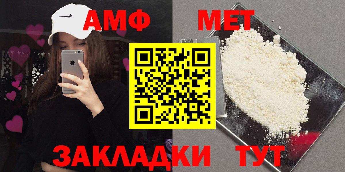 Amphetamine 98% Нарткала