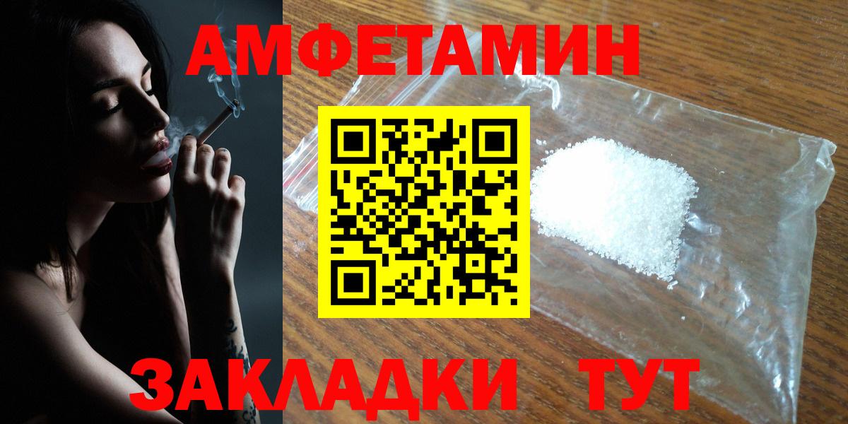 Amphetamine  Нарткала  Amphetamine 98% 