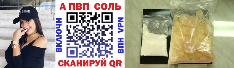 APVP Crystall  где купить наркотик  shop официальный сайт  Нарткала 