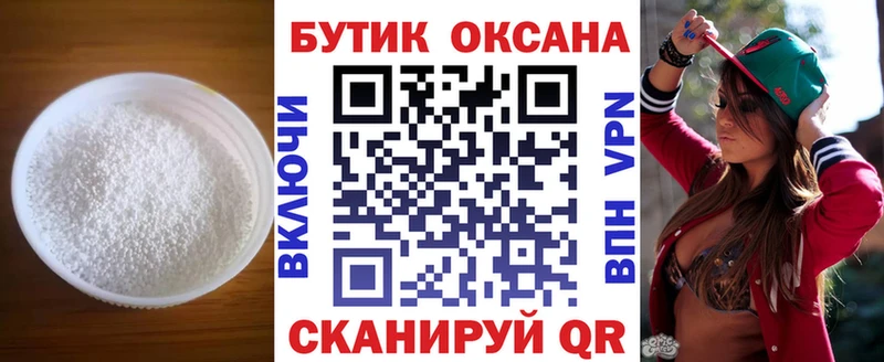 Бутират жидкий экстази  площадка клад  Нарткала 