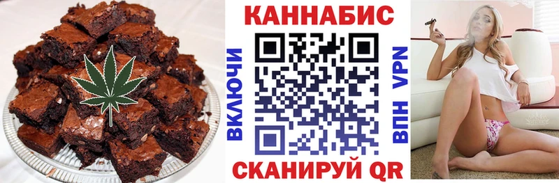 Печенье с ТГК конопля  купить закладку  Нарткала 