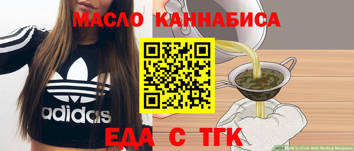 Canna-Cookies марихуана  Вход с VPN  Нарткала 