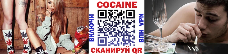 где продают   Нарткала  Cocaine Перу 