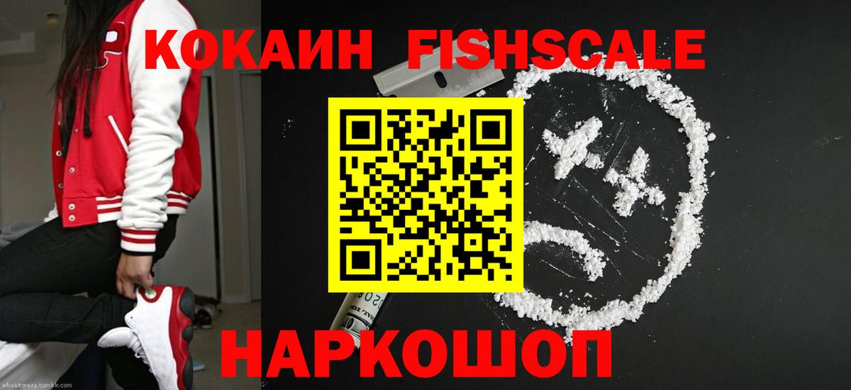 Cocaine Боливия Нарткала