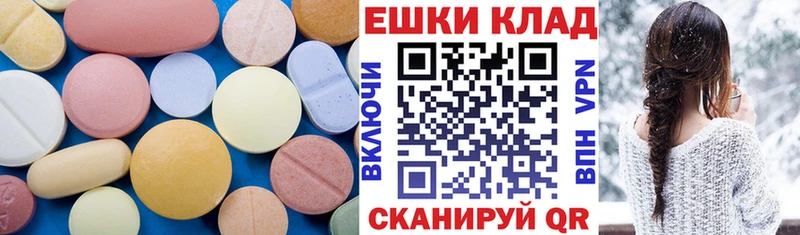 ЭКСТАЗИ louis Vuitton  купить наркоту  Нарткала 