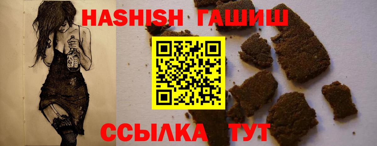 Каннабис  Cocaine  NBOMe  МЕФ кристаллы  ГАШ  Нарткала  Вход с VPN 