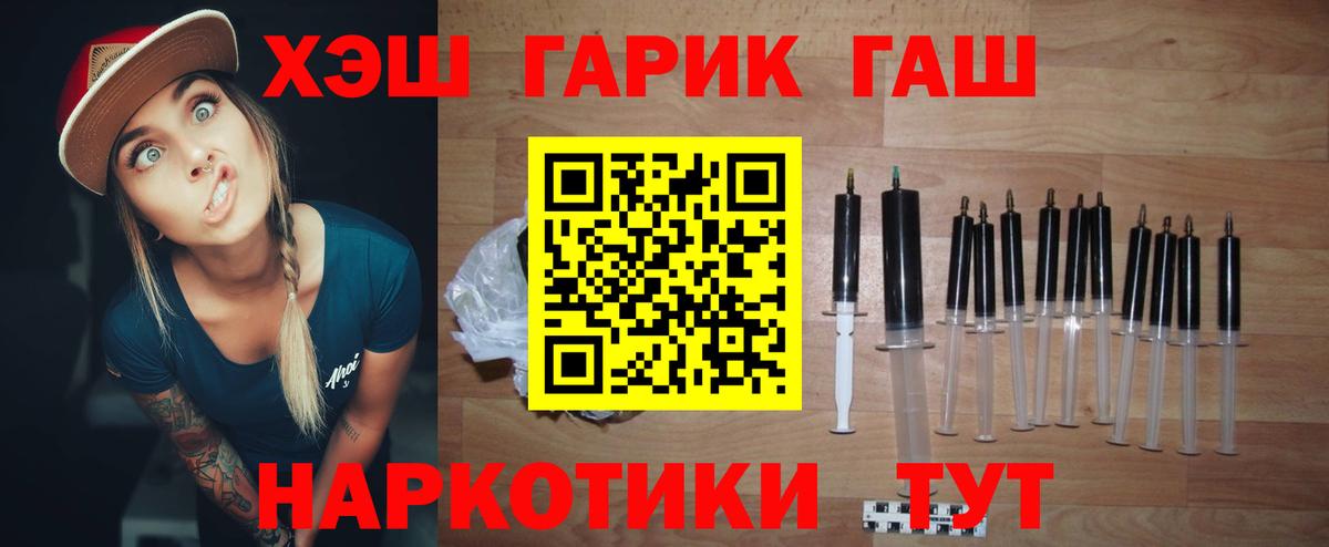ГАШИШ AMNESIA HAZE Нарткала