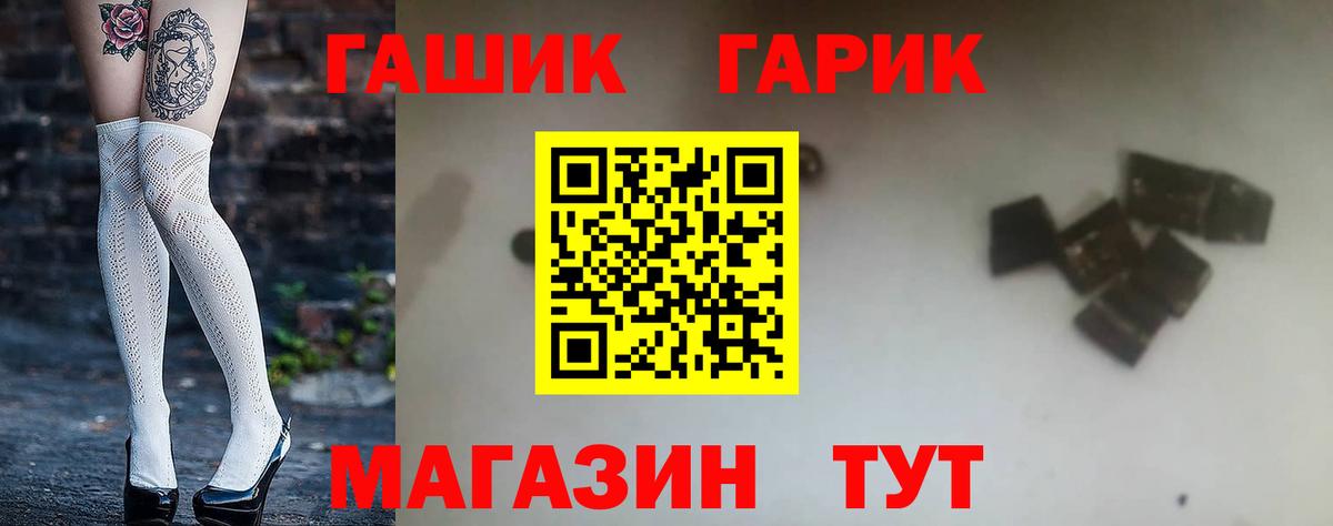 Гашиш хэш  Нарткала  Гашиш Изолятор 