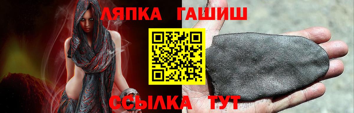 ГАШ 40% ТГК Нарткала