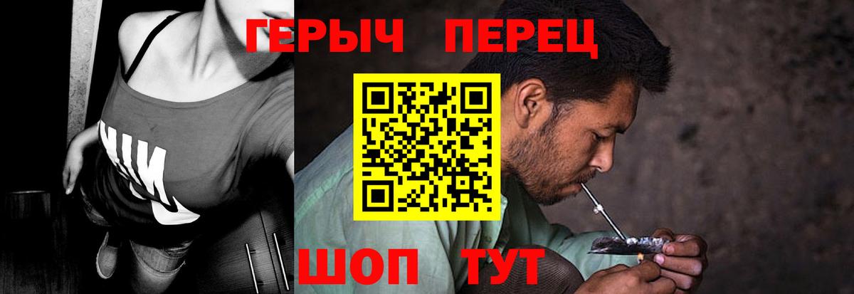 ГЕРОИН  Нарткала  ГЕРОИН Heroin 