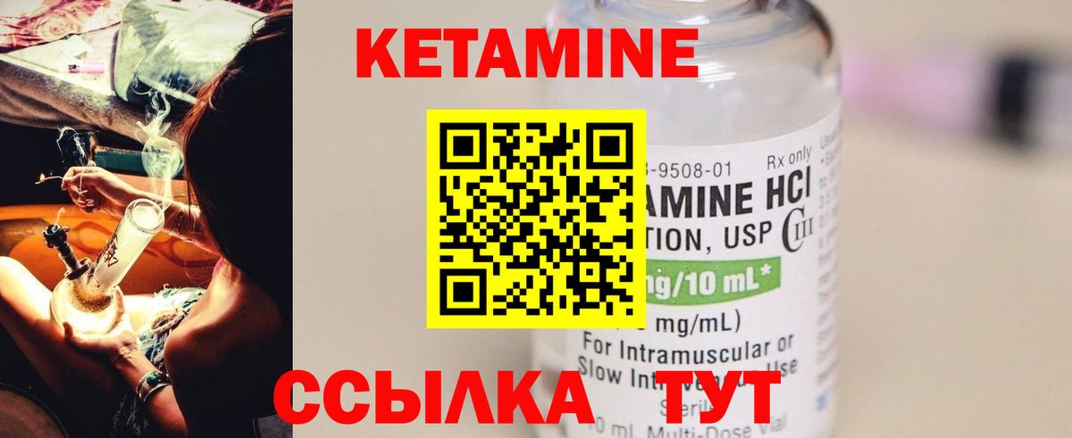 Нарткала  Кетамин VHQ  блэк спрут ССЫЛКА  Вход с VPN 