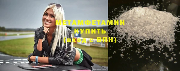 гашик Новодвинск