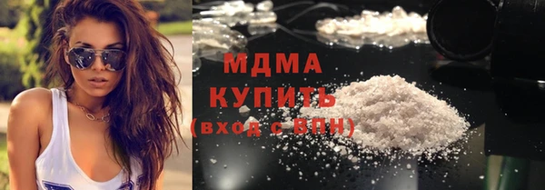 COCAINE Нязепетровск