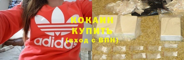 2c-b Новокубанск