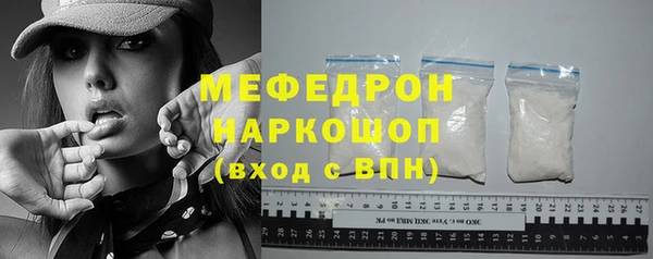 ГАЛЛЮЦИНОГЕННЫЕ ГРИБЫ Вязьма