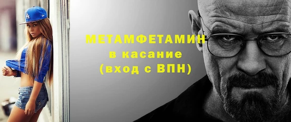 ALPHA-PVP Новозыбков