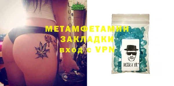 ALPHA-PVP Новозыбков