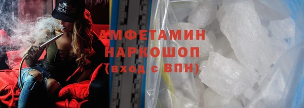 ALPHA-PVP Новозыбков
