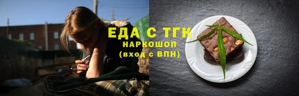 бошки Няндома