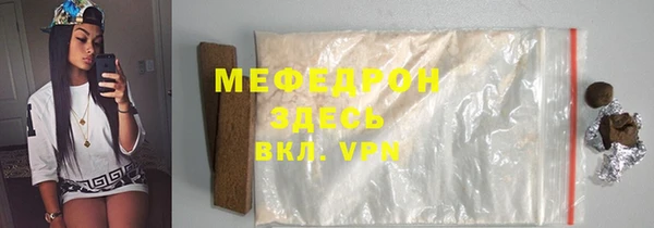 2c-b Новокубанск