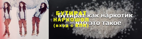 гашик Новодвинск