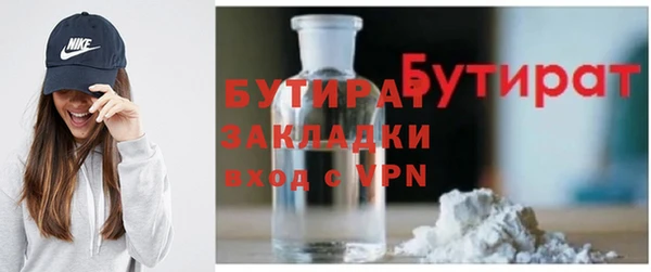 дурь Нефтекумск