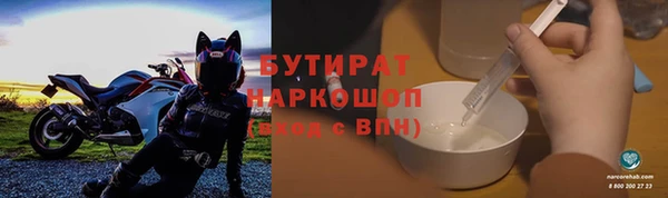 COCAINE Нязепетровск