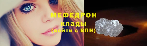 метамфетамин Видное