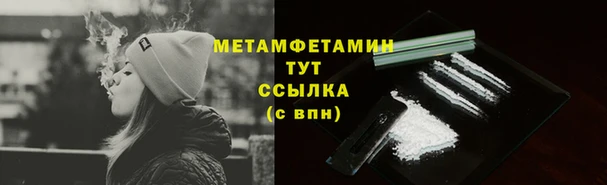 2c-b Новокубанск
