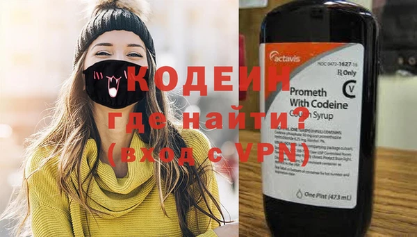 кокаин VHQ Весьегонск