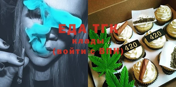 бошки Няндома