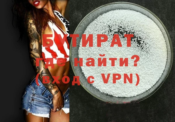 гашик Новодвинск
