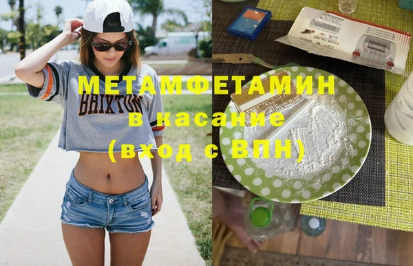 сатива Нягань