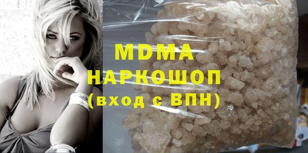 гашик Новодвинск