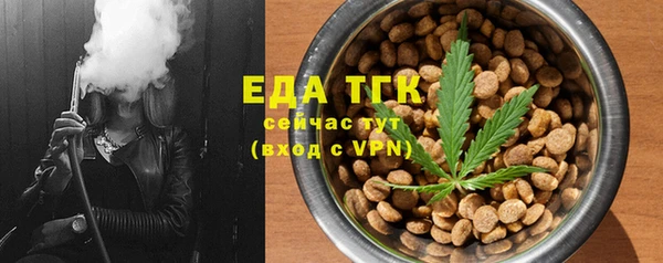 сатива Нягань