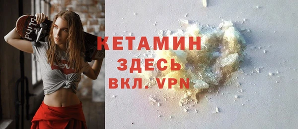 2c-b Новокубанск