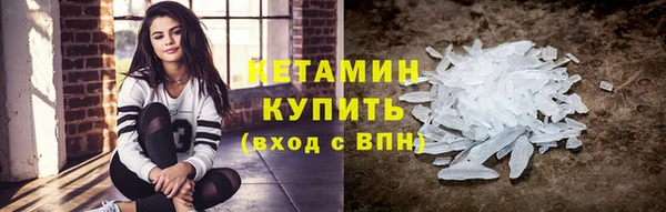 2c-b Новокубанск