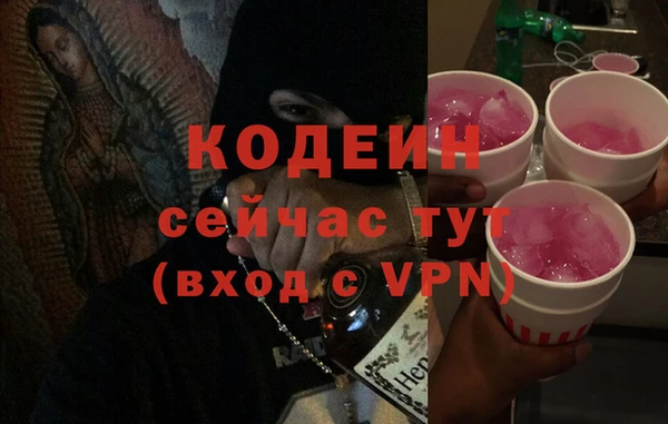 ALPHA-PVP Новозыбков