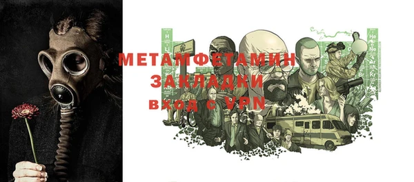 гашик Новодвинск