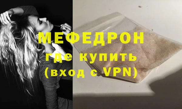 2c-b Новокубанск
