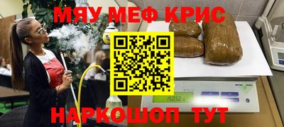 трава Бийск