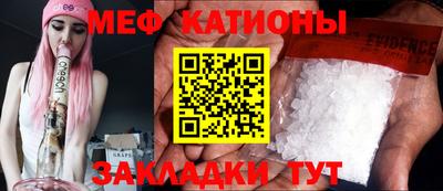 крисы Заволжье