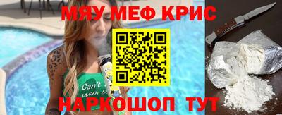 трава Бийск