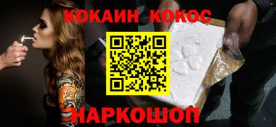 трава Бийск