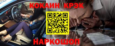 крисы Заволжье