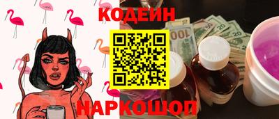 наркотики Заводоуковск