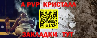 mdpv Берёзовский