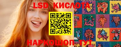 крисы Заволжье