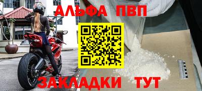 крисы Заволжье